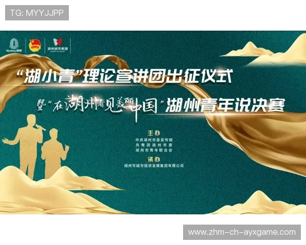 国家队新秀入选名单，青年才俊加速成才路线