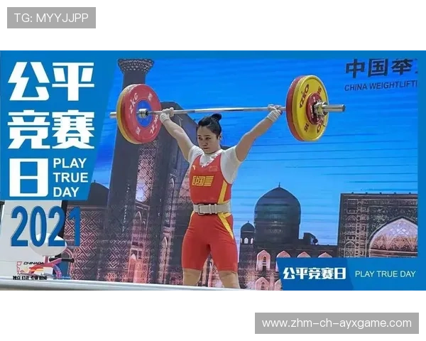 世界举重全国联赛强化基层反兴奋剂与科普教育